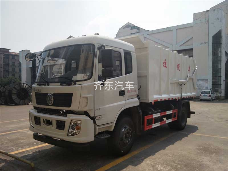 东风专用底盘(12方)对接式垃圾车