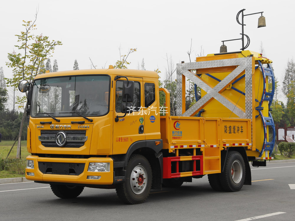 国六东风D9防撞缓冲车