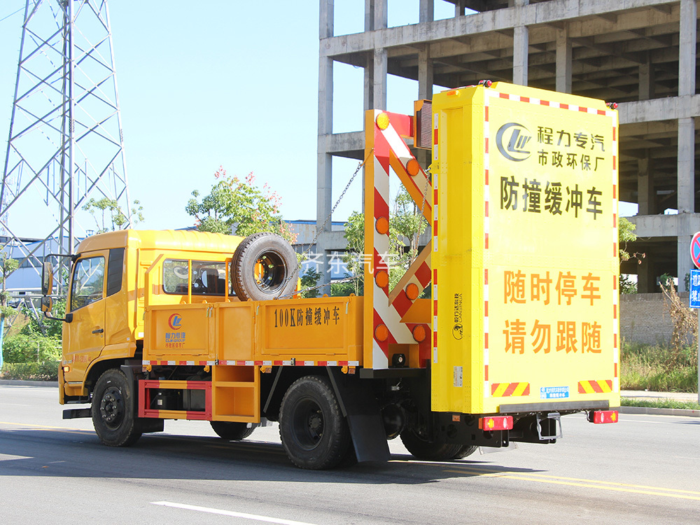 东风凯普特D6防撞缓冲车