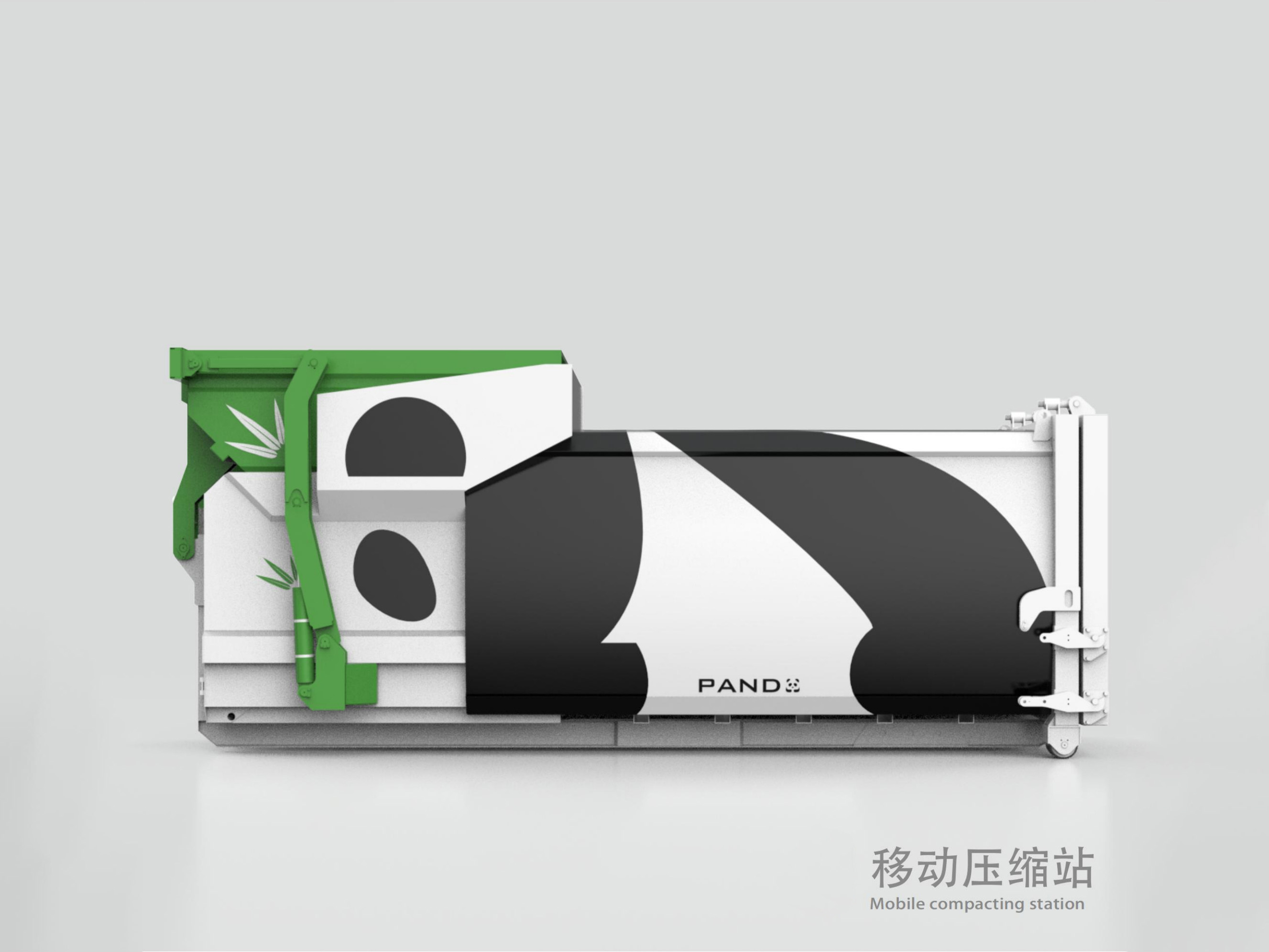 大熊貓移動壓縮垃圾站
