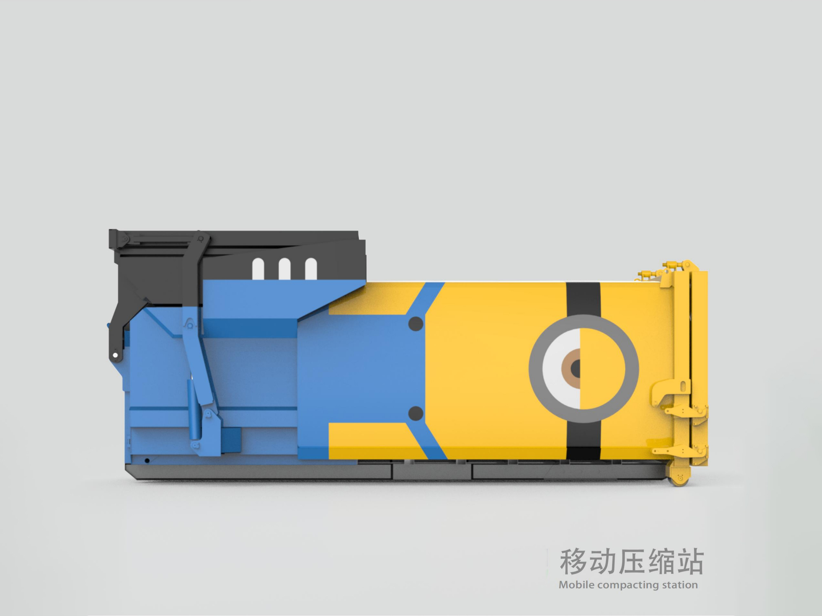 小黃人移動(dòng)壓縮垃圾站