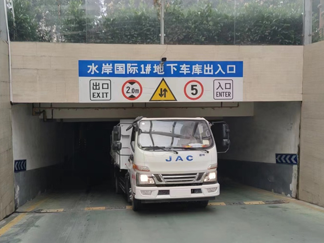 江淮纯电动厢式垃圾车（地库版）