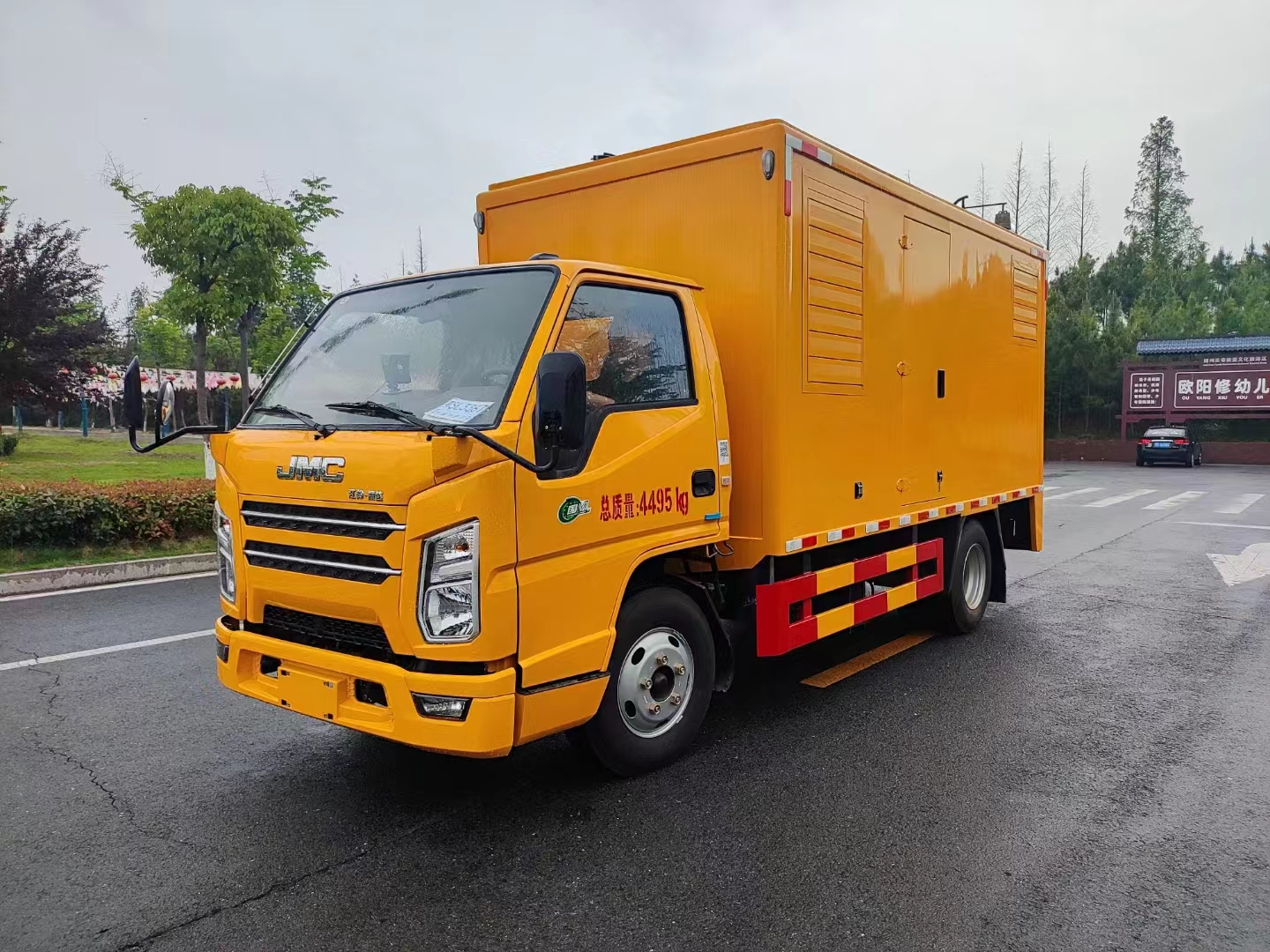 江铃顺达蓝牌电源车30KW