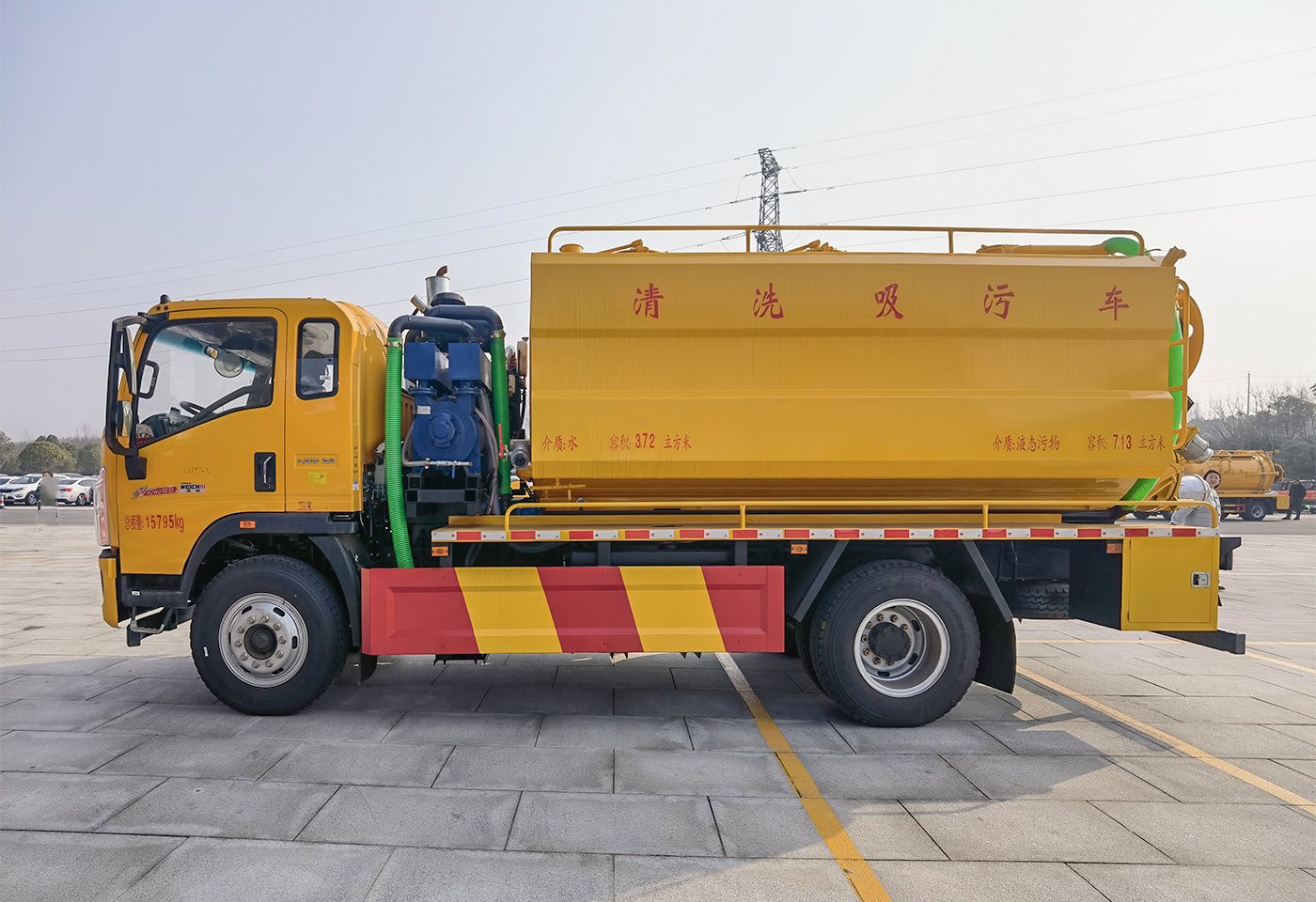14.8方重汽悍将清洗吸污车
