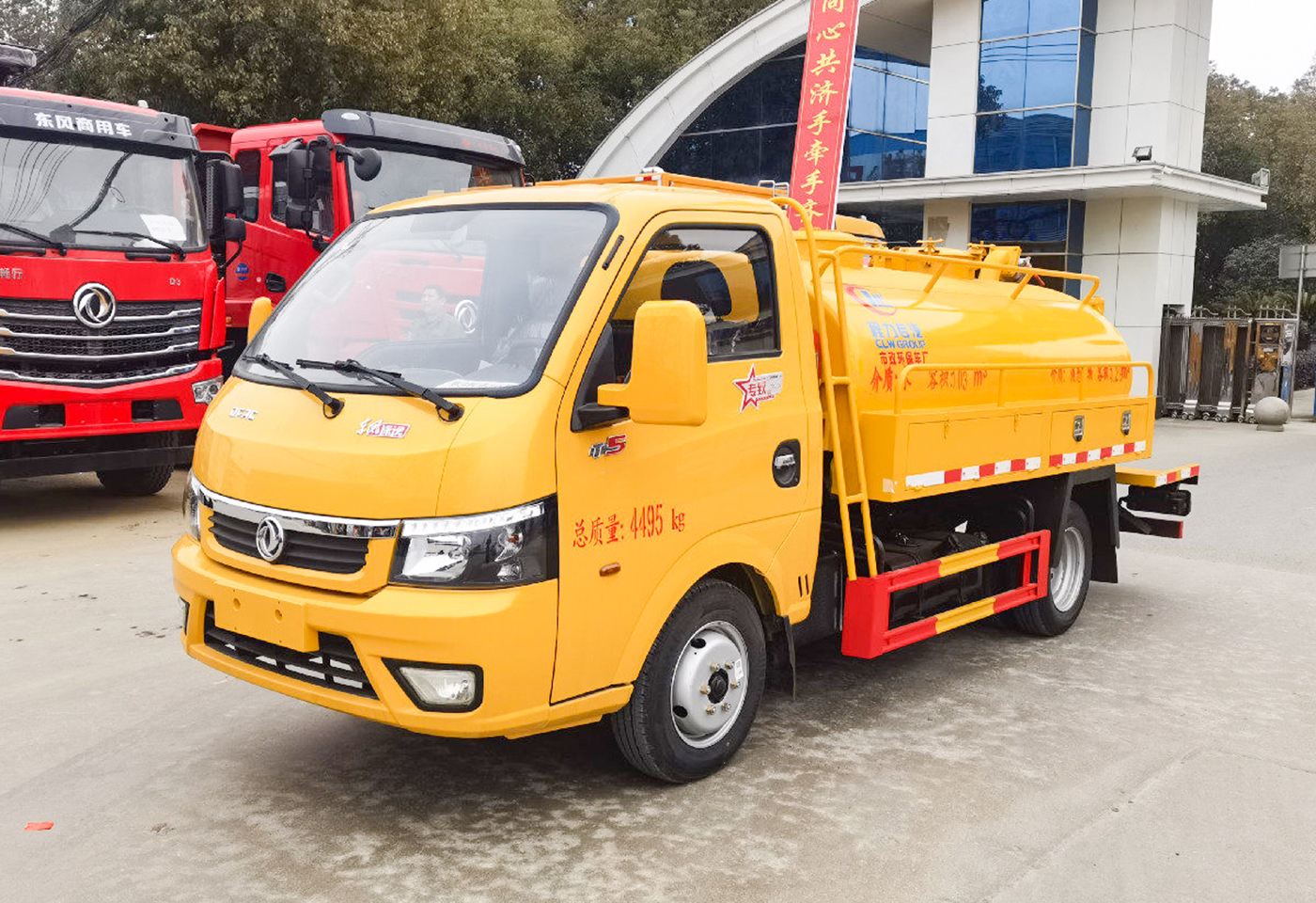 东风3方蓝牌清洗吸污车