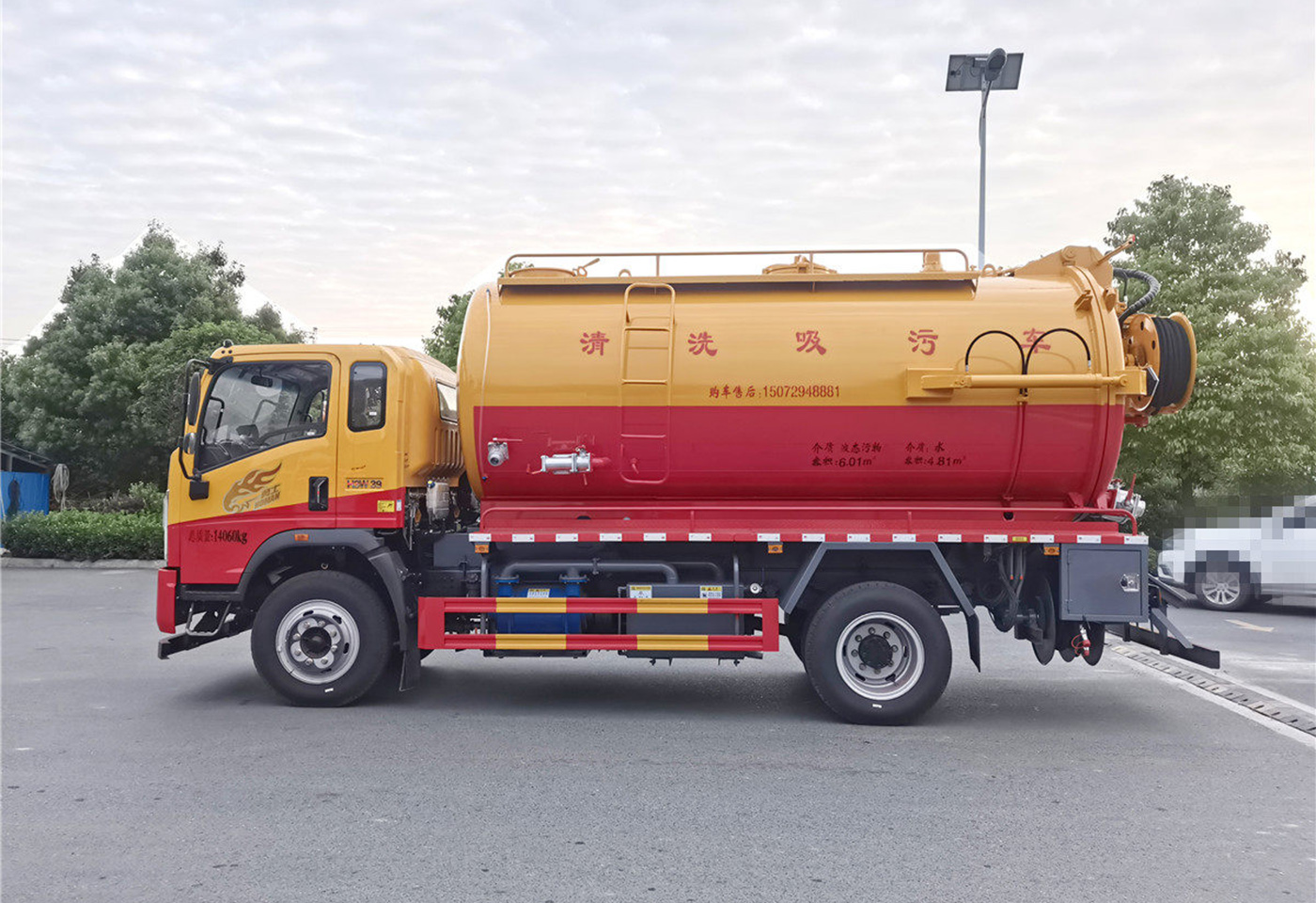 重汽豪曼13方清洗吸污车