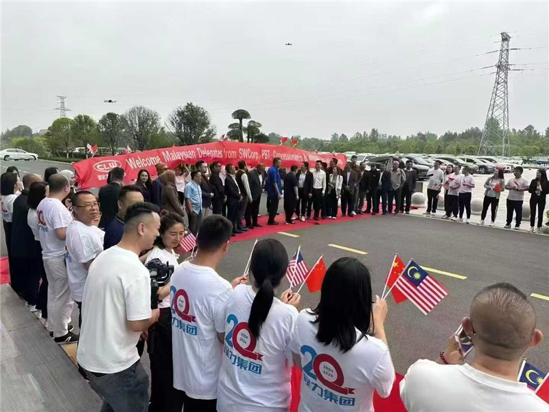 马来西亚大型商务考察团莅临程力汽车集团加强双边深度战略合作
