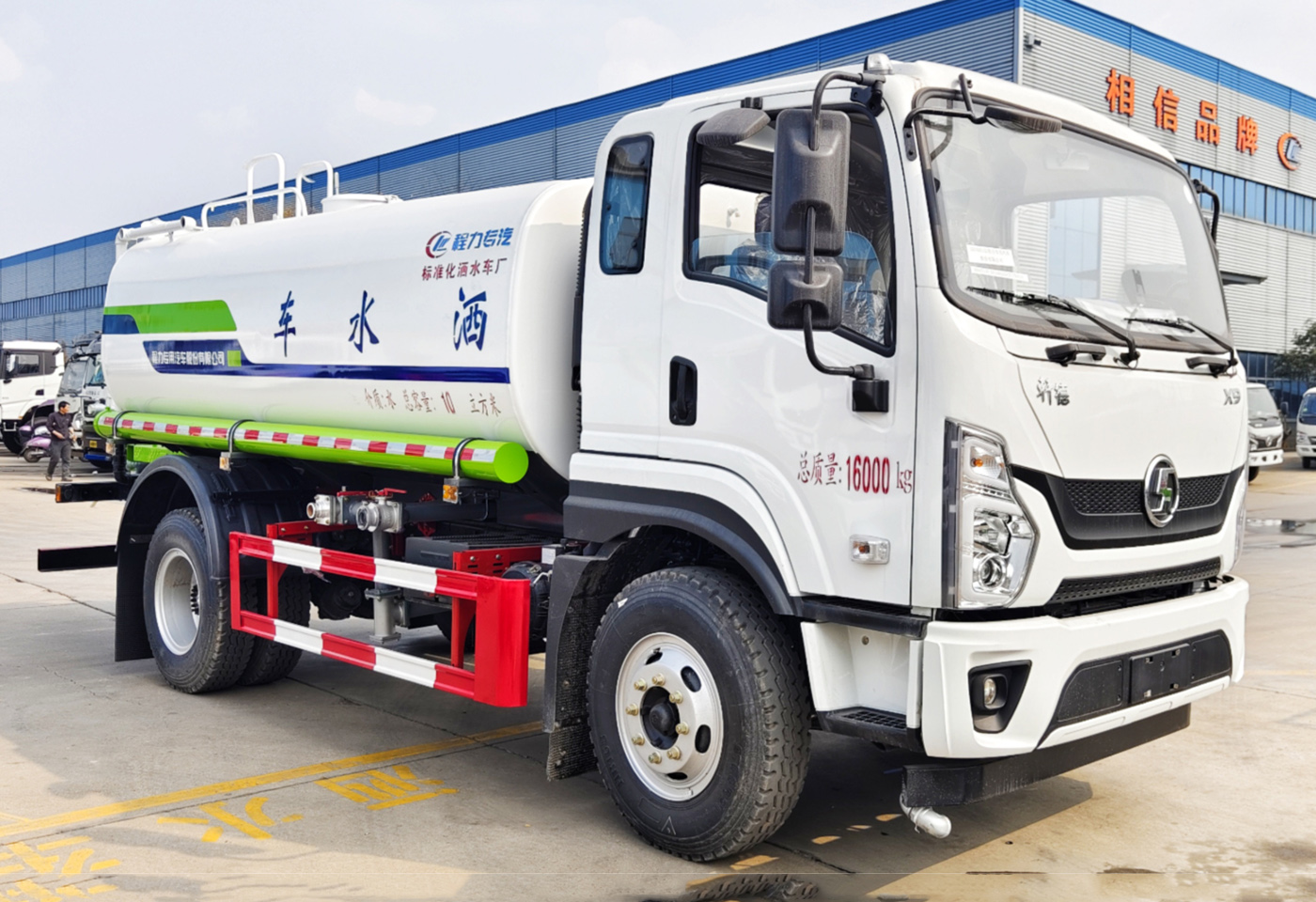 陕汽12方\13方洒水车