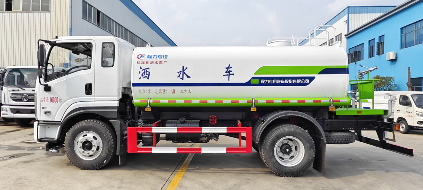 陕汽12方\13方洒水车