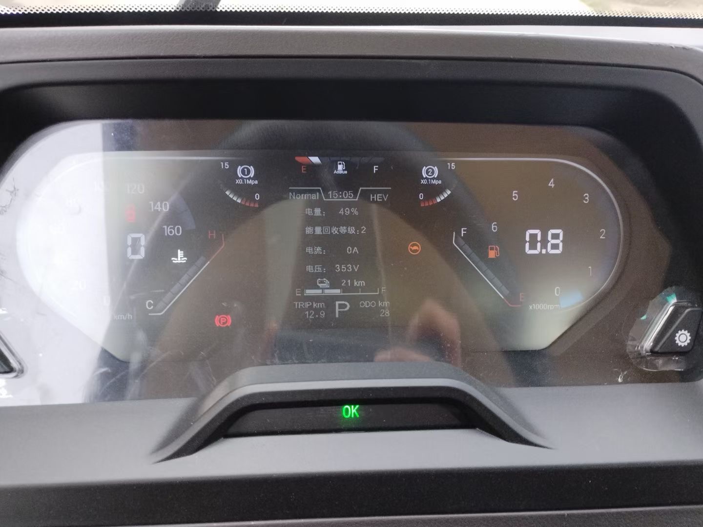 蓝牌插电式混合动力勾臂垃圾车