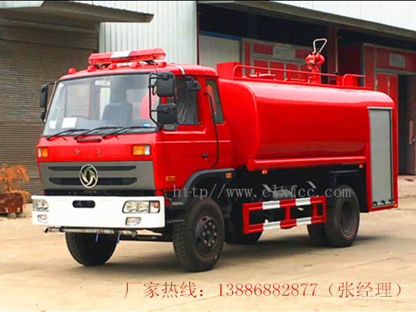 8-10吨东风145消防洒水车