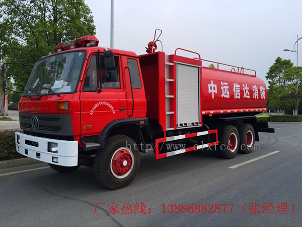16T东风后双桥消防洒水车