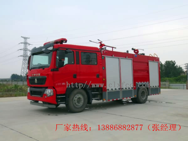 重汽干粉水联用消防车