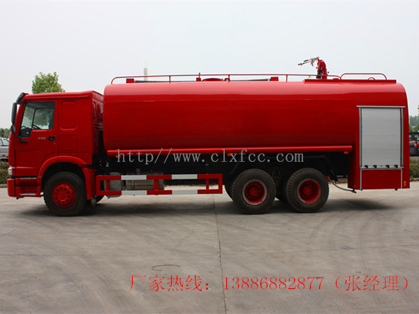 16吨重汽后双桥消防洒水车