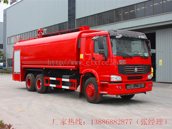 18-22T重汽后双桥消防洒水车