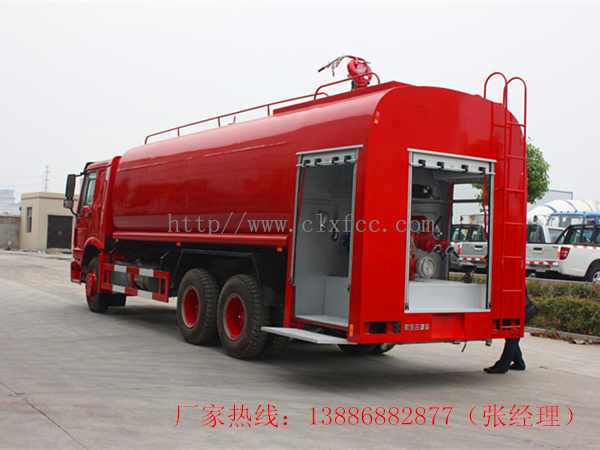 18-22T重汽后双桥消防洒水车