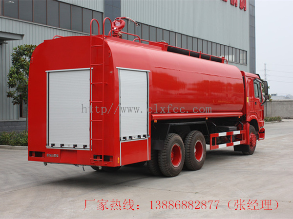 16吨重汽后双桥消防洒水车