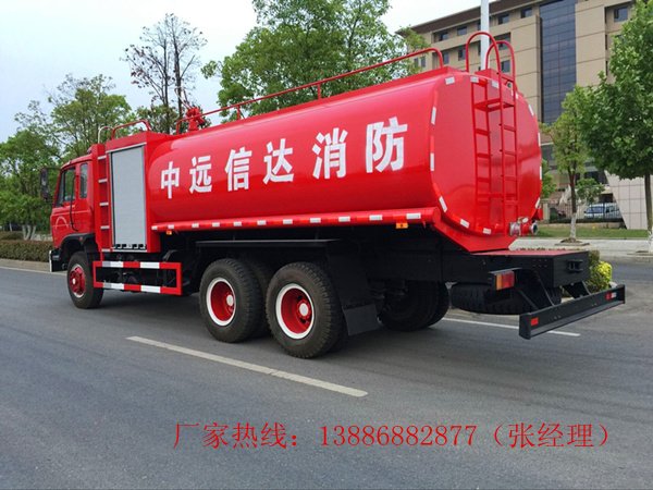 15吨东风后双桥消防洒水车
