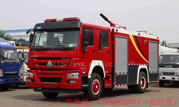 重汽8方泡沫消防车