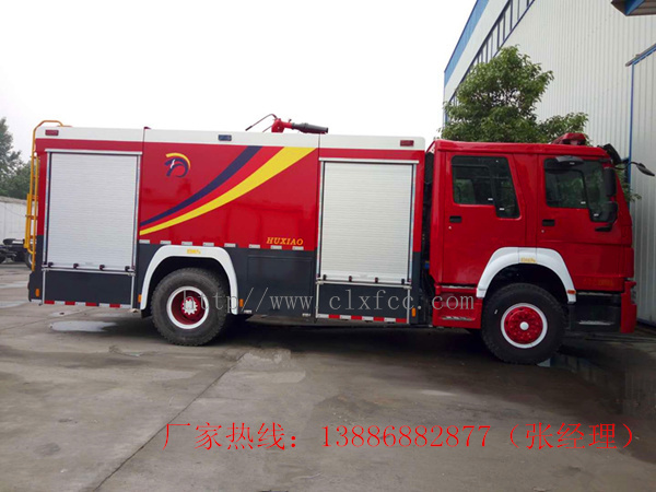 重汽8方泡沫消防车