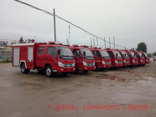 2.5吨福田双排水罐消防车
