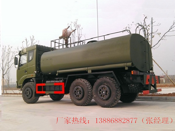 六驱消防洒水车