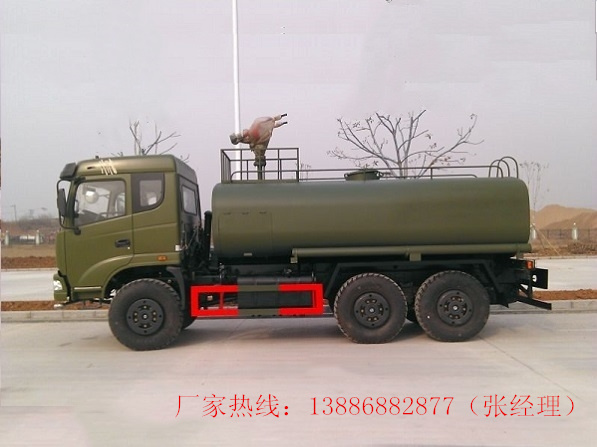 六驱消防洒水车