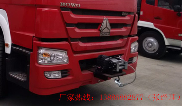重汽抢险救援消防车