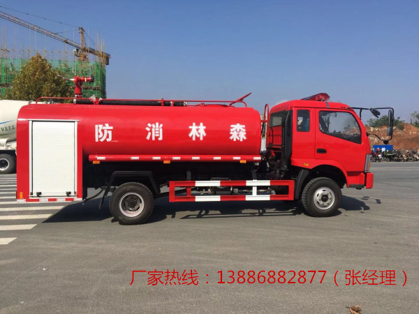 6-8吨福田消防洒水车