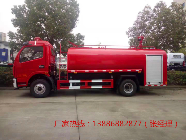 7吨东风多利卡消防洒水车