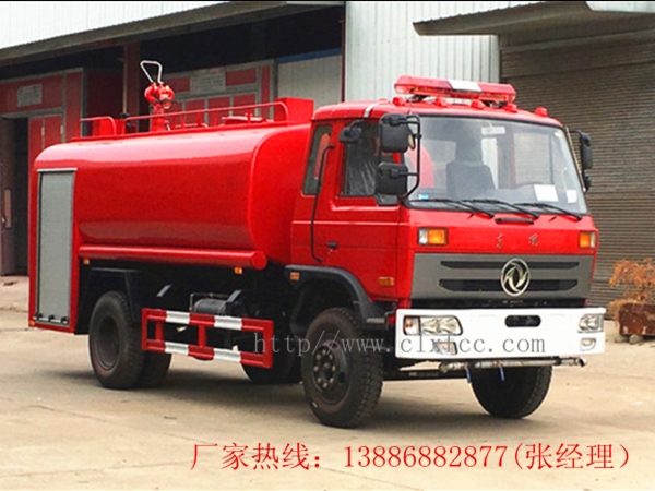 145消防洒水车