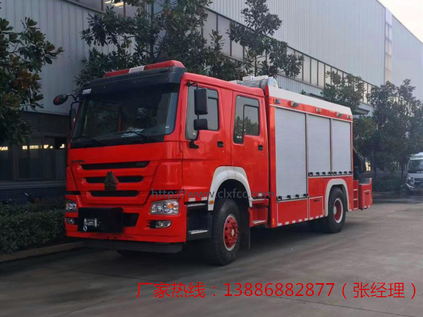 重汽抢险救援消防车