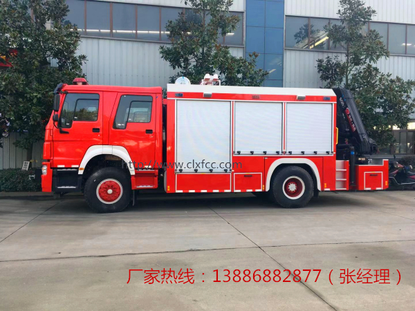 重汽抢险救援消防车