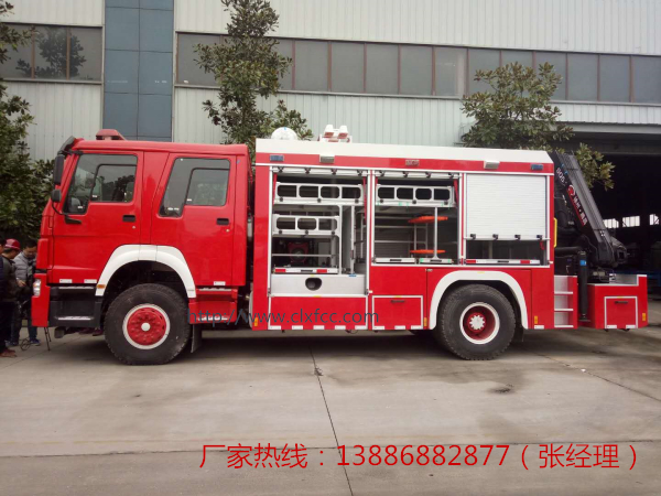 重汽抢险救援消防车