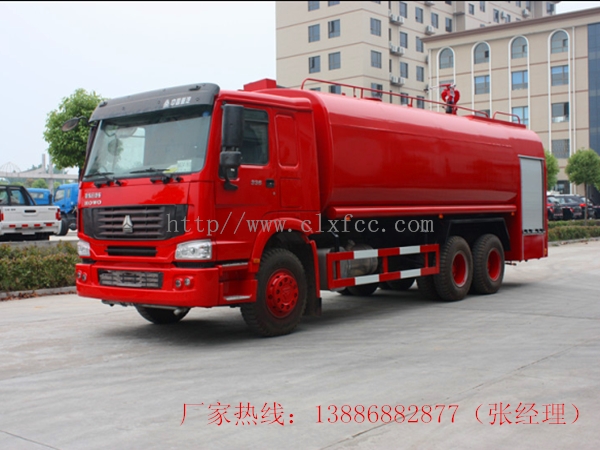 18-22T重汽后双桥消防洒水车