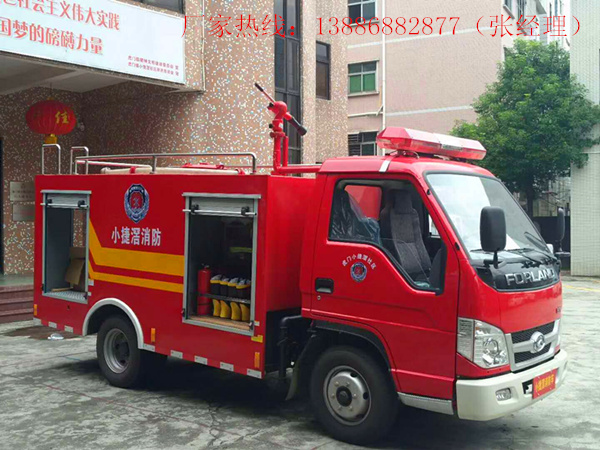 2吨蓝牌救险车