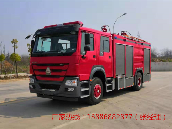 重汽干粉泡沫联用消防车