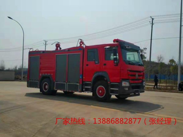 重汽干粉泡沫联用消防车