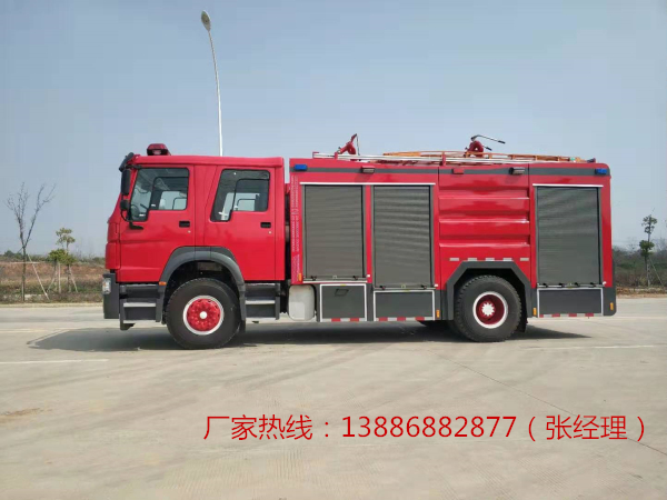 重汽干粉泡沫联用消防车