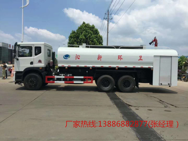 15吨东风后双桥消防洒水车