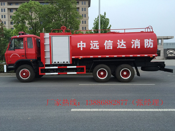 15吨东风后双桥消防洒水车