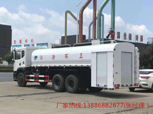 16T东风后双桥消防洒水车