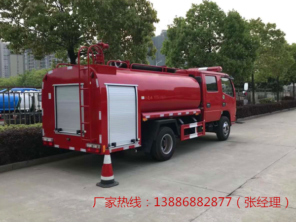 4吨东风凯普特双排消防洒水车