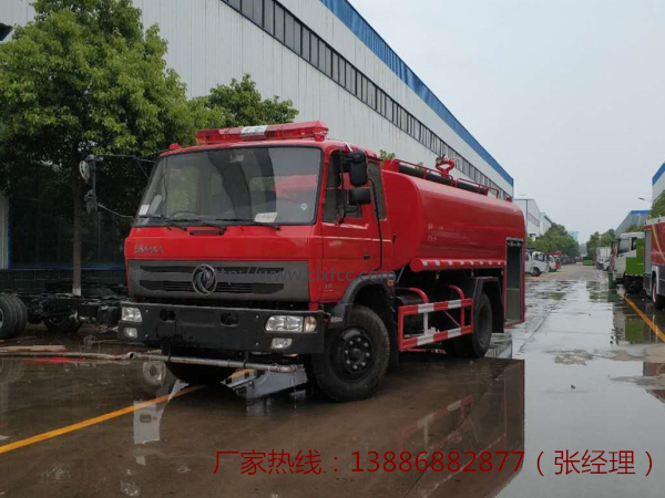 8-10吨东风145消防洒水车