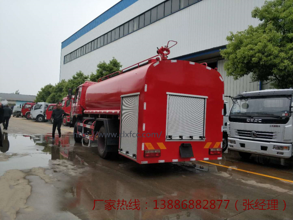 8-10吨东风145消防洒水车