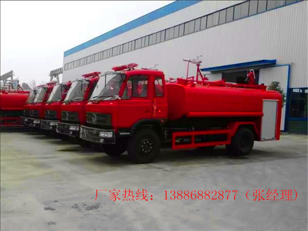 8-10吨东风145消防洒水车