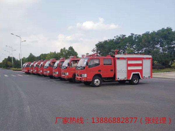 3吨东风福瑞卡水罐消防车