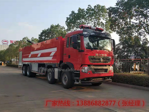 25吨重汽豪沃泡沫消防车