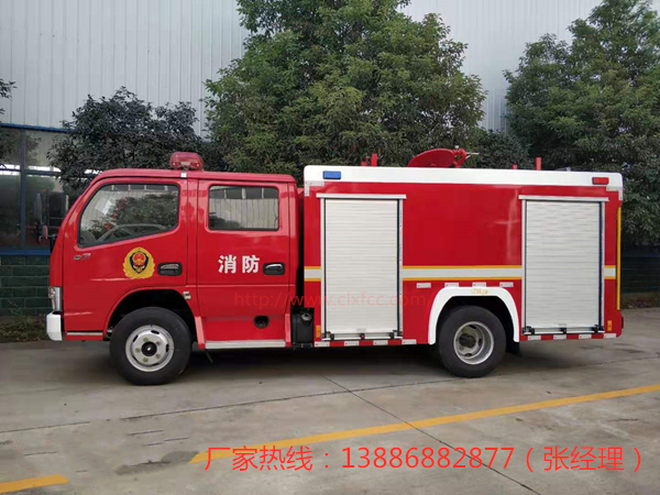 2.5吨东风水罐消防车
