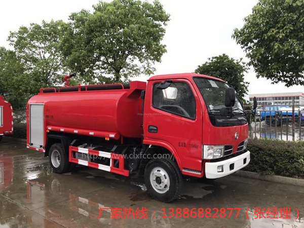 5吨东风福瑞卡消防洒水车